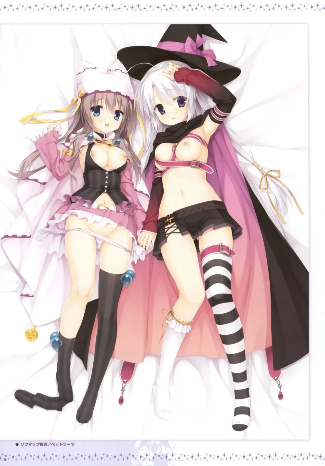 [Kobuichi - Muririn] Yuzusoft - サノバウィッチ VFB Fhentai - Page 5