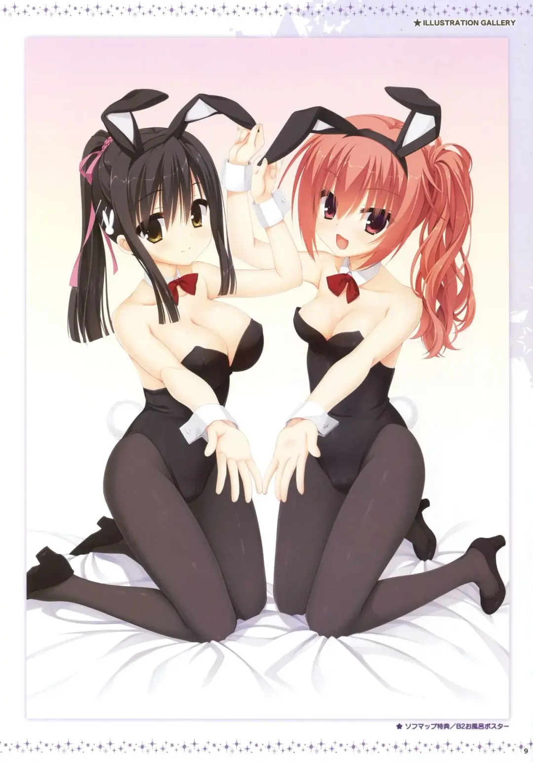 [Kobuichi - Muririn] Yuzusoft - サノバウィッチ VFB Fhentai - Page 6