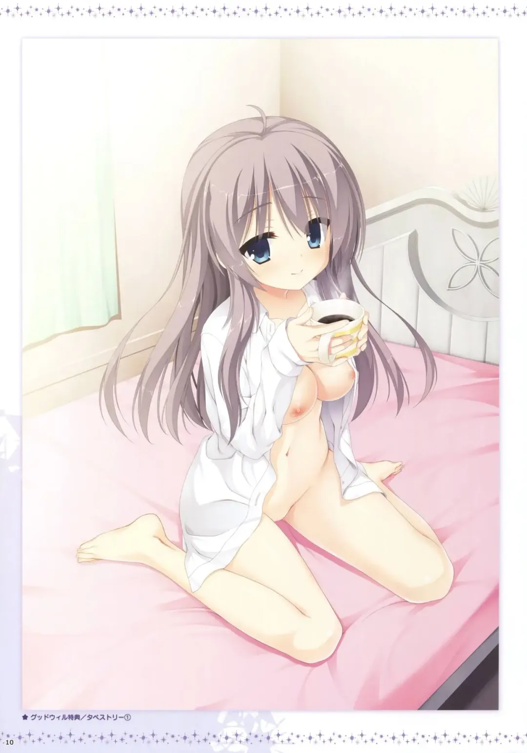 [Kobuichi - Muririn] Yuzusoft - サノバウィッチ VFB Fhentai - Page 7