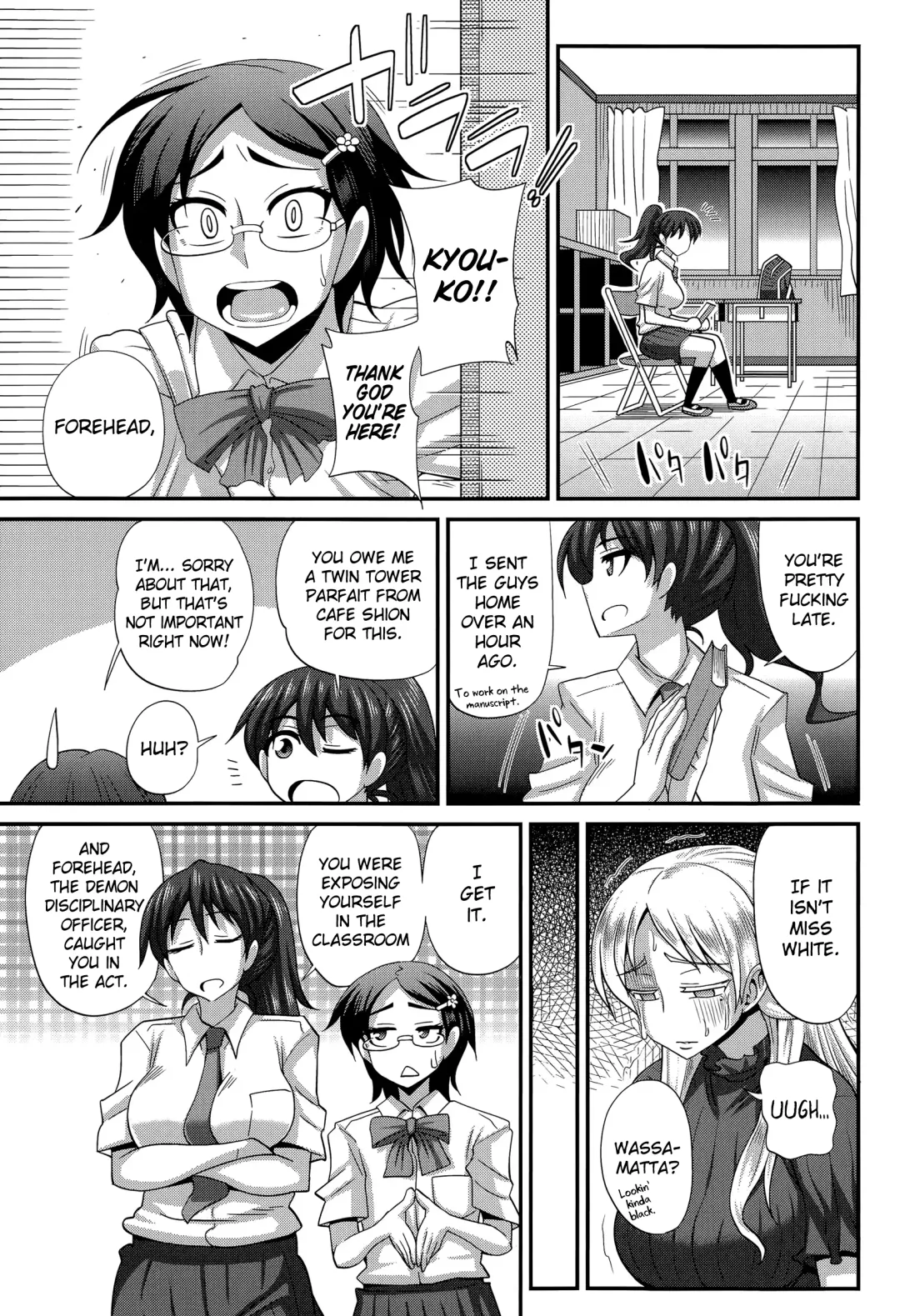 [Kurenai Yuuji] FutaKyo! ~Futanari Kyouko-chan~ Fhentai - Page 104