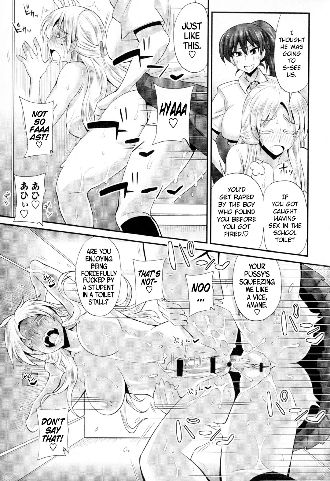 [Kurenai Yuuji] FutaKyo! ~Futanari Kyouko-chan~ Fhentai - Page 118