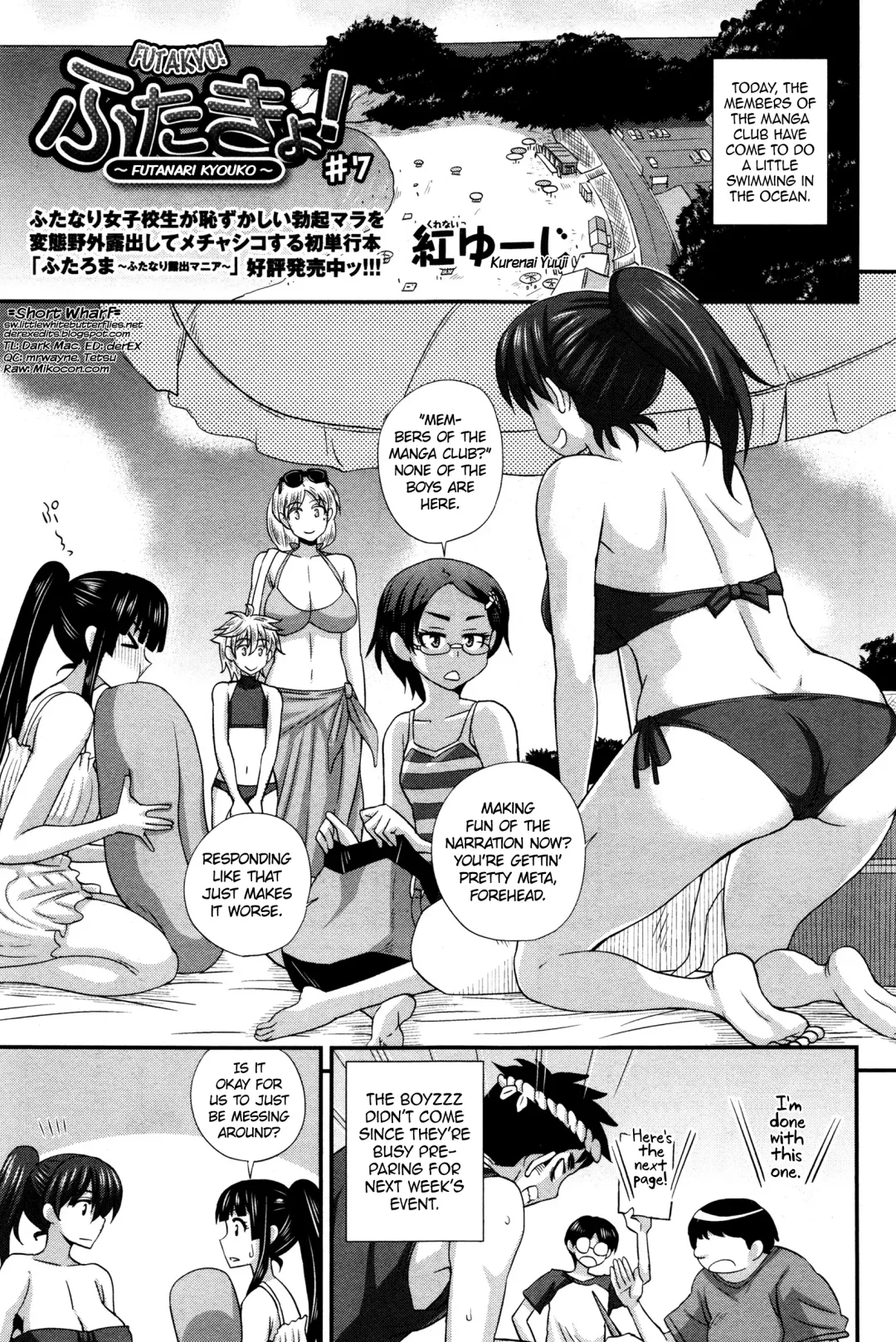 [Kurenai Yuuji] FutaKyo! ~Futanari Kyouko-chan~ Fhentai - Page 148