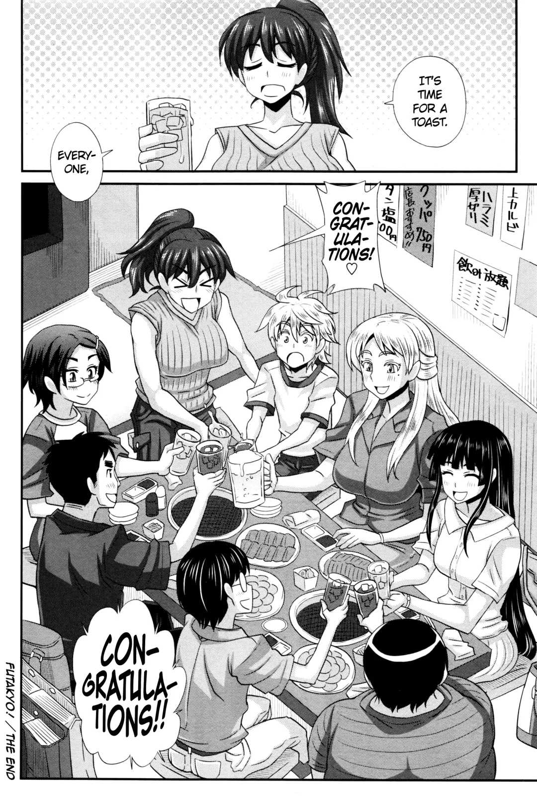 [Kurenai Yuuji] FutaKyo! ~Futanari Kyouko-chan~ Fhentai - Page 206