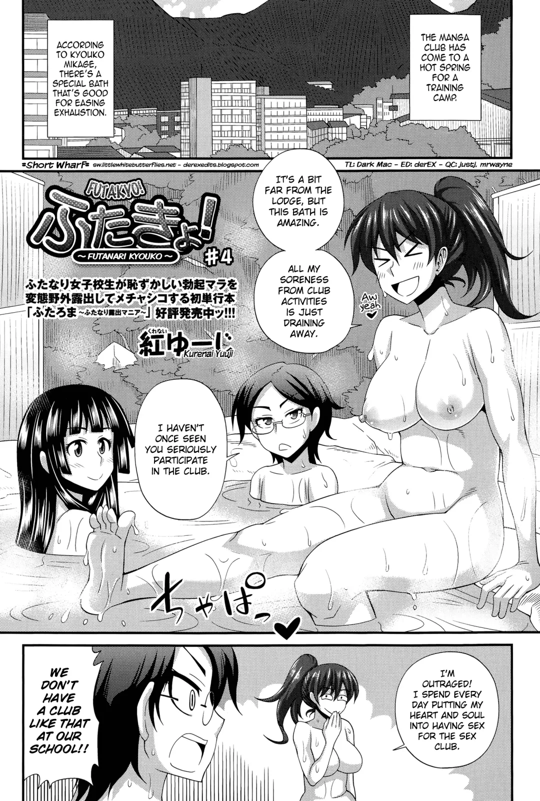 [Kurenai Yuuji] FutaKyo! ~Futanari Kyouko-chan~ Fhentai - Page 77