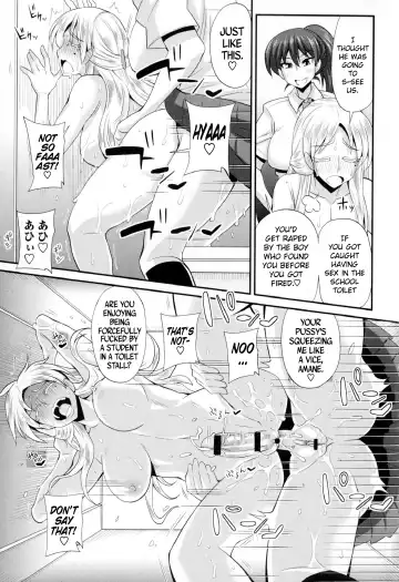 [Kurenai Yuuji] FutaKyo! ~Futanari Kyouko-chan~ Fhentai - Page 118