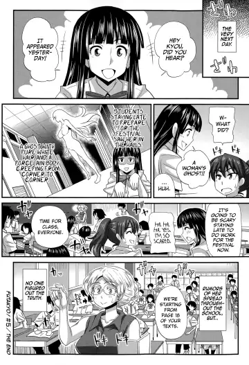 [Kurenai Yuuji] FutaKyo! ~Futanari Kyouko-chan~ Fhentai - Page 123