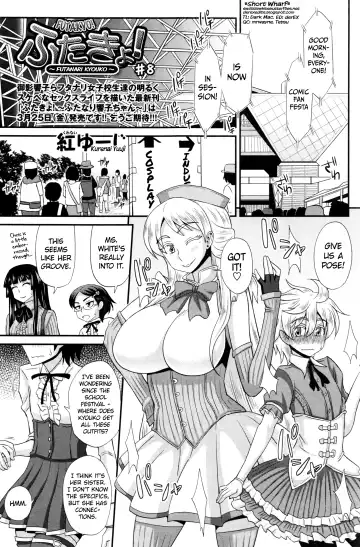 [Kurenai Yuuji] FutaKyo! ~Futanari Kyouko-chan~ Fhentai - Page 188