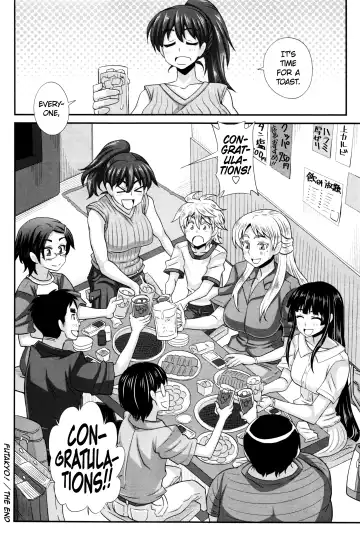 [Kurenai Yuuji] FutaKyo! ~Futanari Kyouko-chan~ Fhentai - Page 206