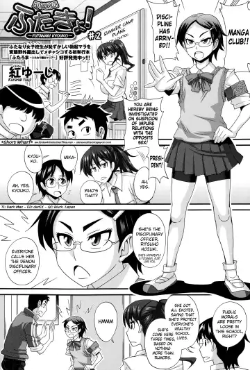 [Kurenai Yuuji] FutaKyo! ~Futanari Kyouko-chan~ Fhentai - Page 29