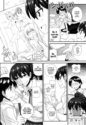 [Kurenai Yuuji] FutaKyo! ~Futanari Kyouko-chan~ Fhentai - Page 6