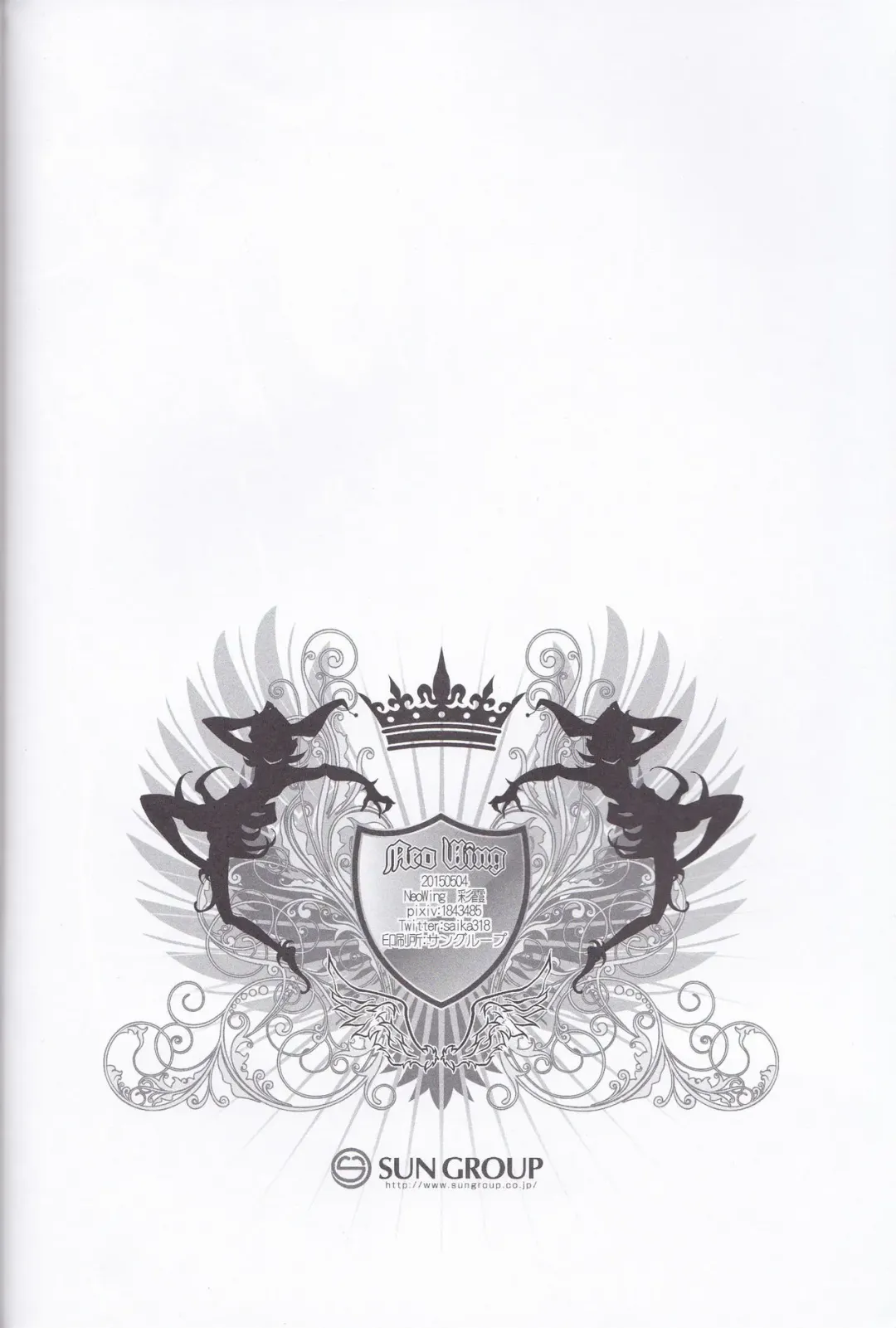 [Saika] CASINO Fhentai - Page 17