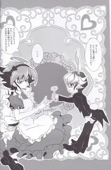 [Saika] CASINO Fhentai - Page 15