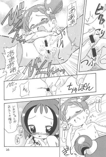 [Alroune] Mokuwaku no Mado Fhentai - Page 24