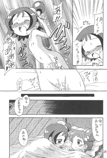 [Alroune] Mokuwaku no Mado Fhentai - Page 29