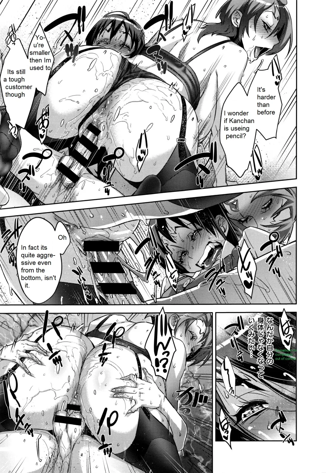 [Koyanagi Royal] Kanjin Kaname no Akuma Gaku | Critical Kaname Demonology Ch. 1 Fhentai - Page 32