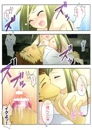 [Kokujin] Fancy Doll Allison to Otona no Omocha Fhentai.net - Page 13