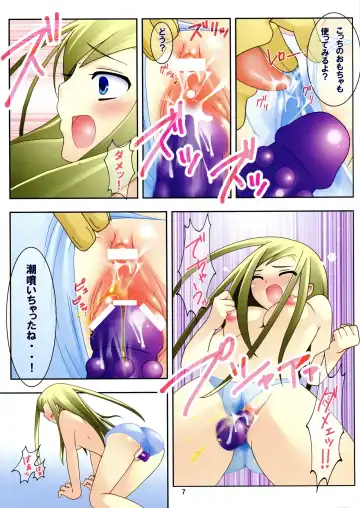 [Kokujin] Fancy Doll Allison to Otona no Omocha Fhentai.net - Page 7