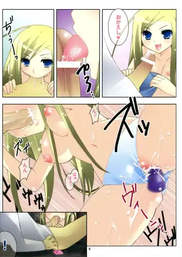 [Kokujin] Fancy Doll Allison to Otona no Omocha Fhentai.net - Page 8