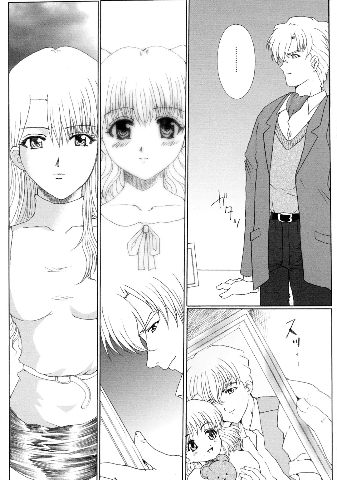 [Hatoya Mameshichi - Nekomanma] Promesse II Yakusoku no Toki Kanketsuhen Fhentai - Page 13