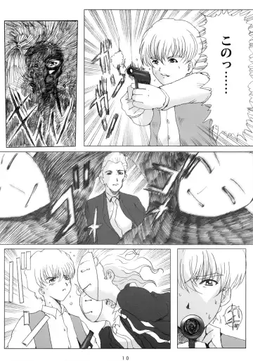 [Hatoya Mameshichi - Nekomanma] Promesse II Yakusoku no Toki Kanketsuhen Fhentai - Page 10