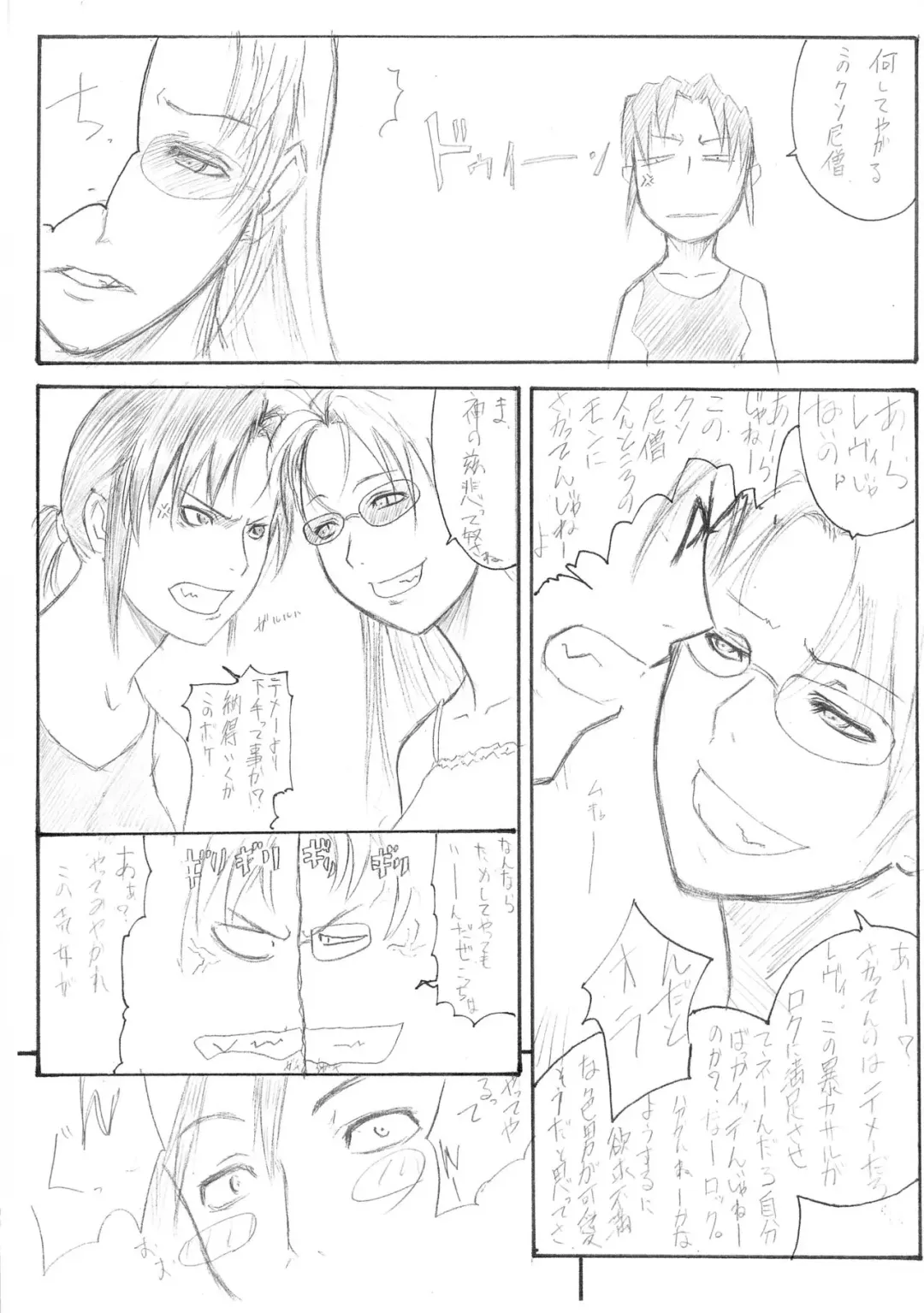 [Akkii] Copybon Vol. 2 Fhentai - Page 2