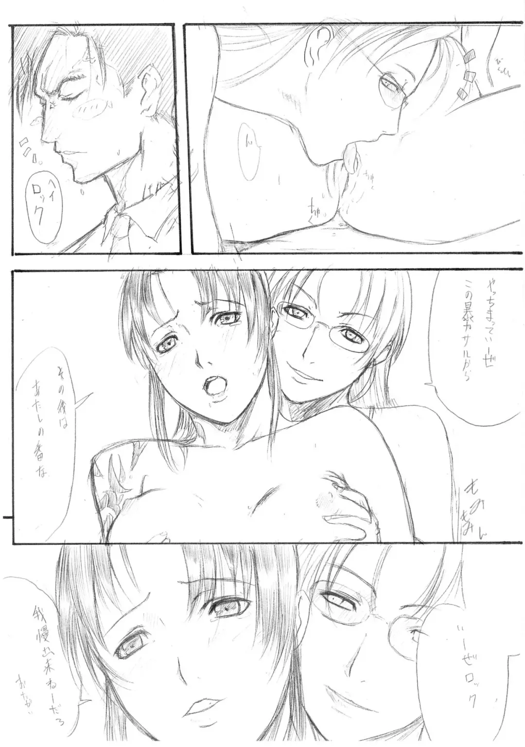 [Akkii] Copybon Vol. 2 Fhentai - Page 6