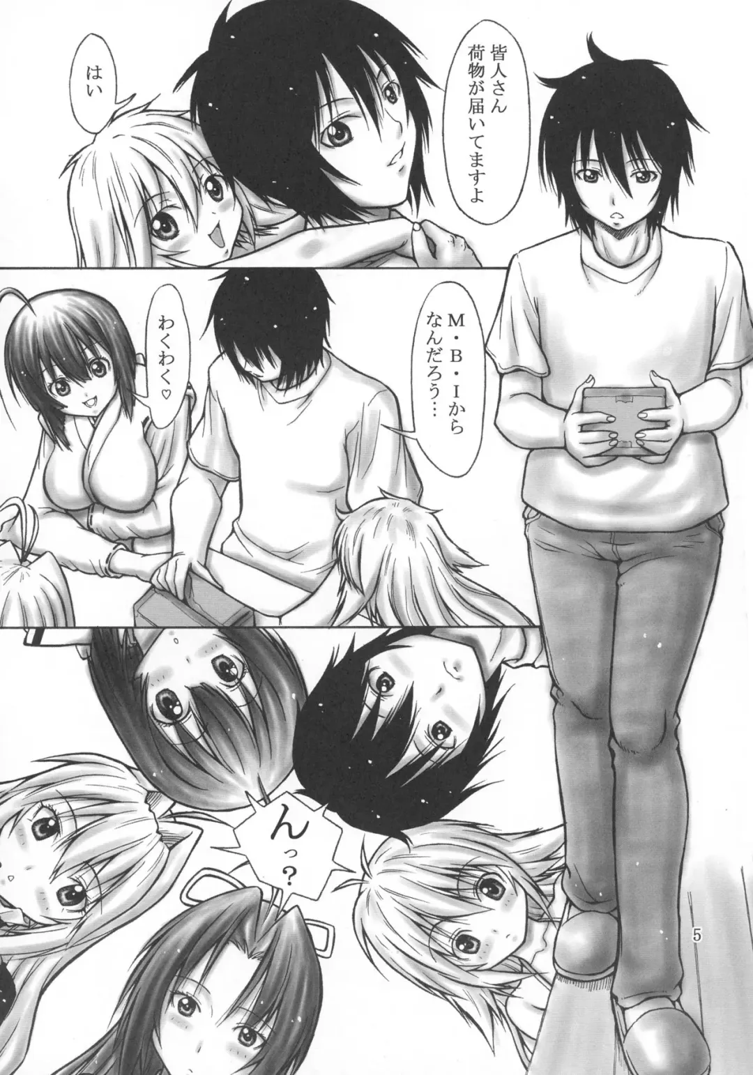 [Karakuriusagi] PROJECT S Fhentai - Page 5