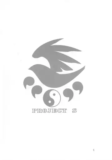 [Karakuriusagi] PROJECT S Fhentai - Page 4