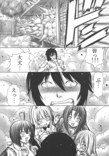 [Karakuriusagi] PROJECT S Fhentai - Page 6