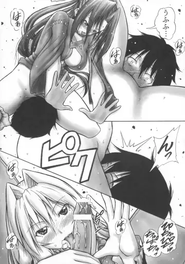 [Karakuriusagi] PROJECT S Fhentai - Page 8