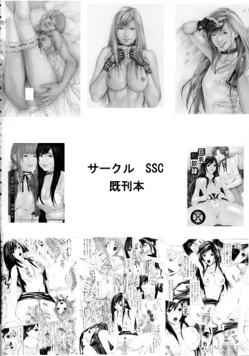 [Hasumi Hiro] Inka Ryouran Fhentai - Page 26