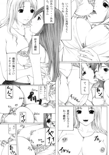 [Hasumi Hiro] Inka Ryouran Fhentai - Page 4