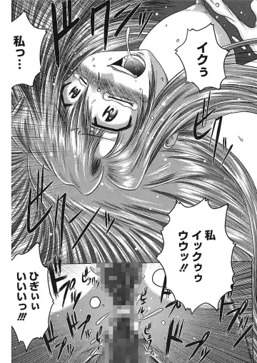 [Kaname Aomame] Iroka no Himitsu Fhentai.net - Page 30