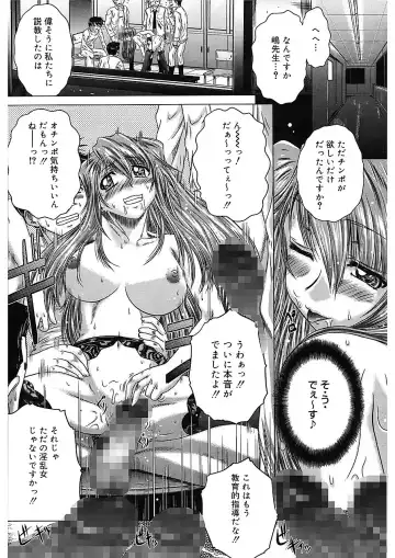 [Kaname Aomame] Iroka no Himitsu Fhentai.net - Page 56