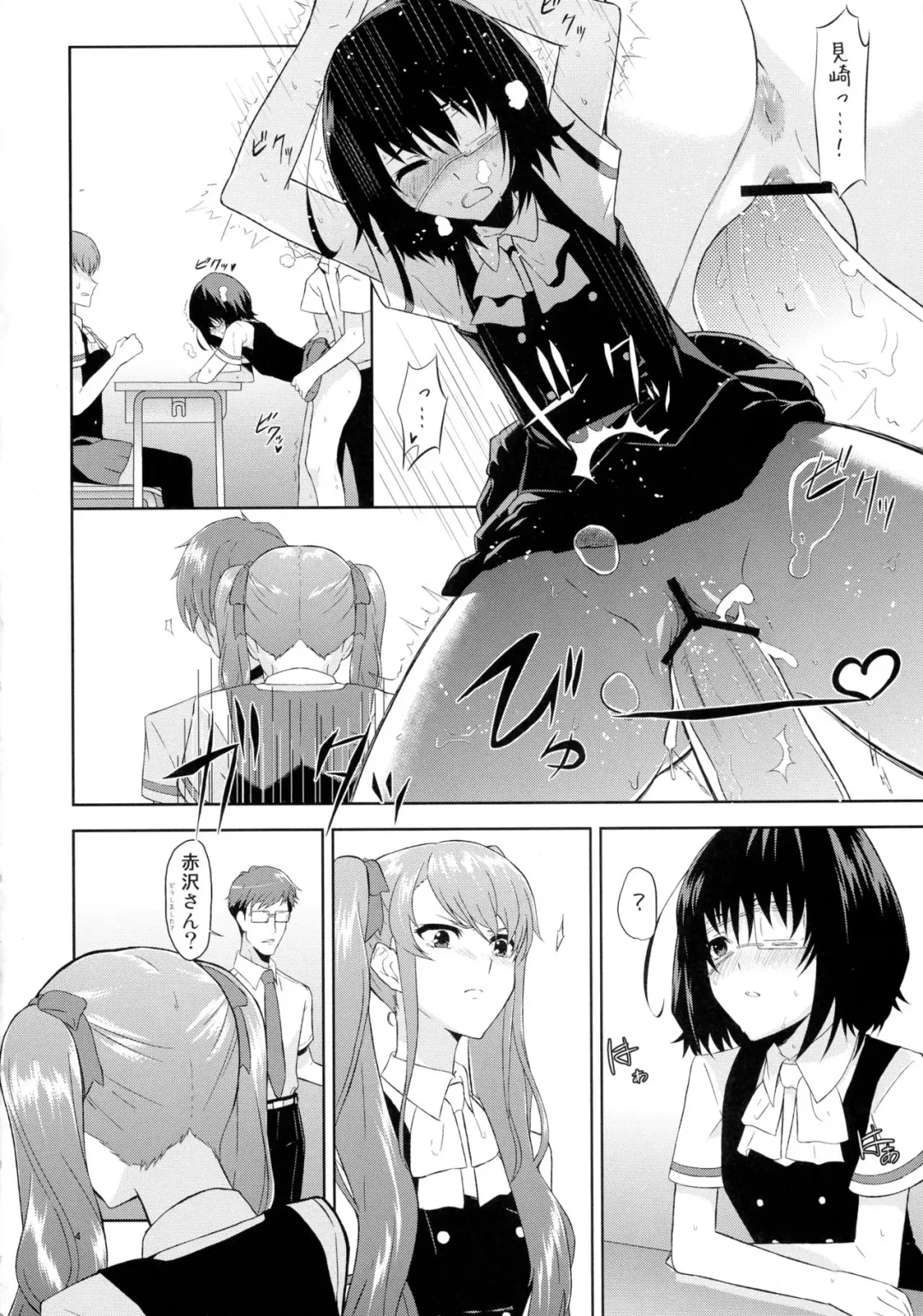 [Uono Shinome] Akazawa Route Junjou-ha Fhentai - Page 4