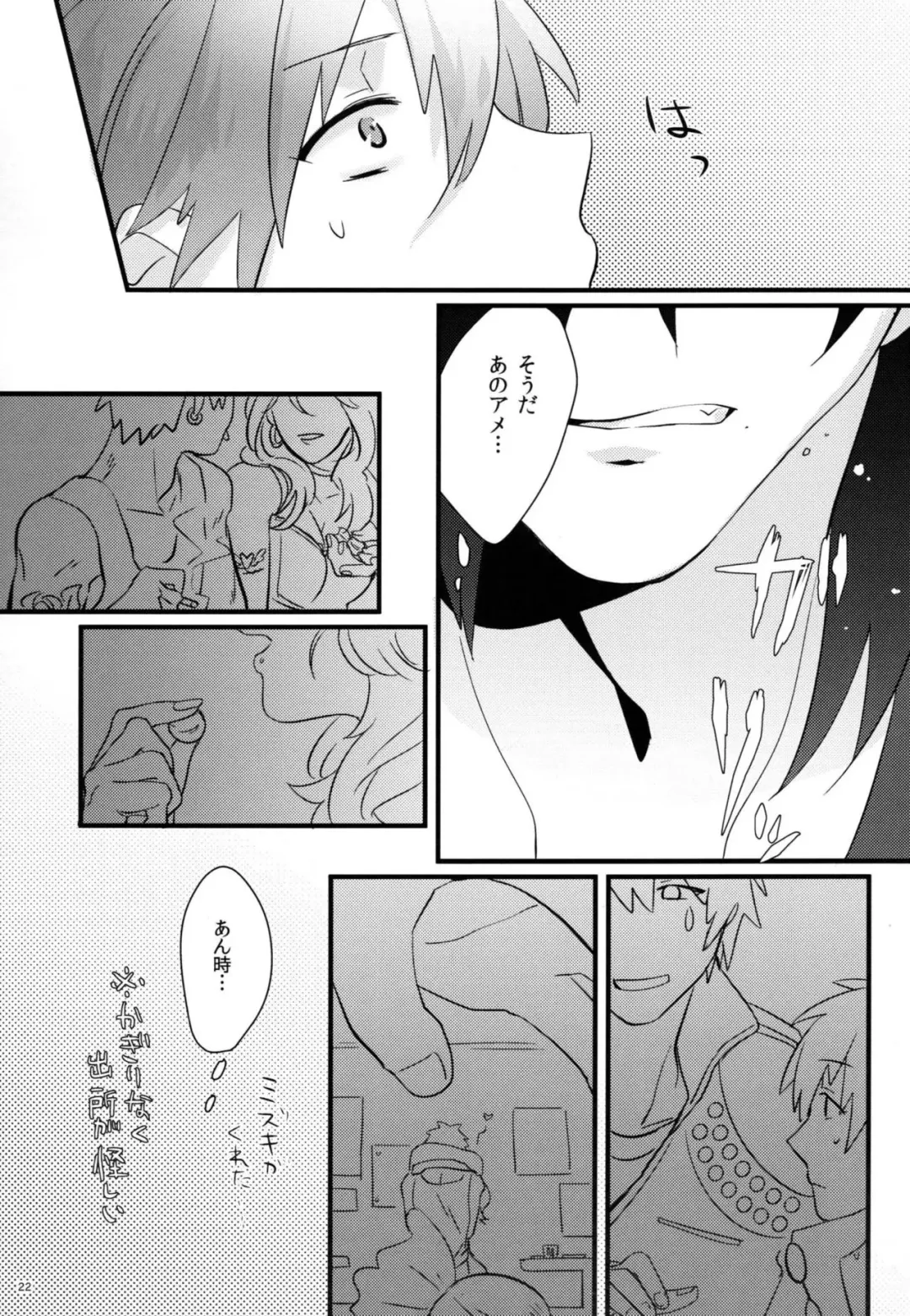 [U-ko] Zettai ni Seifuku o Nuga Shite wa Ikenai Nijuuyoji Fhentai.net - Page 20