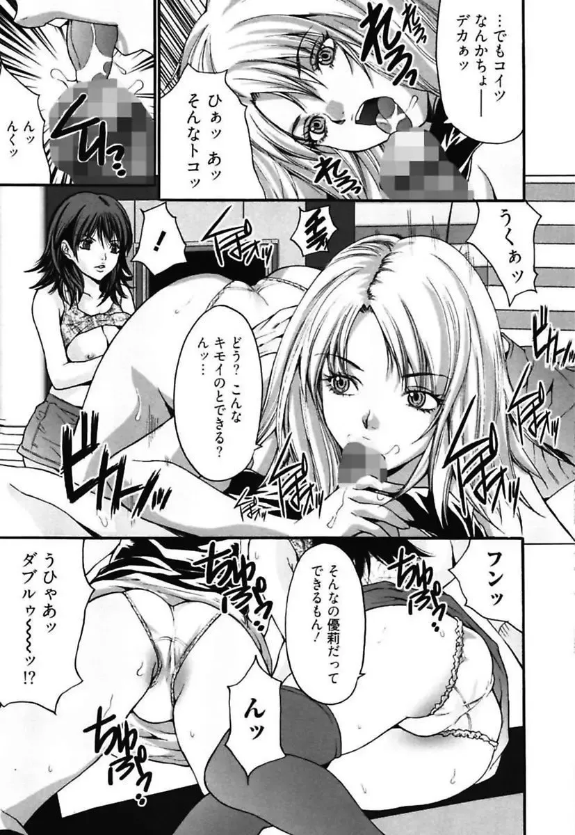 [Oyama Yasunaga] Bitch ~ Nousatsu Geki Erogyaru Zukan ~ Fhentai - Page 29