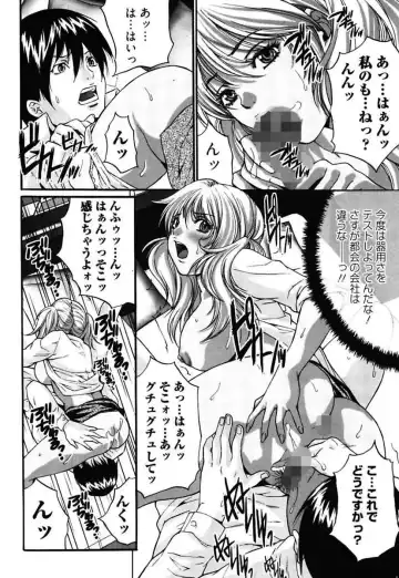 [Oyama Yasunaga] Bitch ~ Nousatsu Geki Erogyaru Zukan ~ Fhentai - Page 100