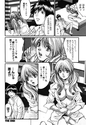 [Oyama Yasunaga] Bitch ~ Nousatsu Geki Erogyaru Zukan ~ Fhentai - Page 110