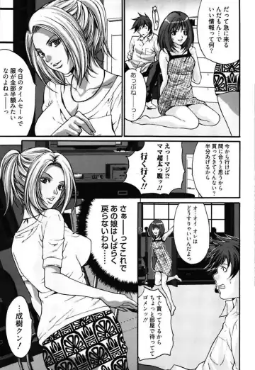 [Oyama Yasunaga] Bitch ~ Nousatsu Geki Erogyaru Zukan ~ Fhentai - Page 119