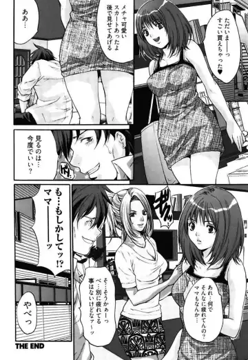 [Oyama Yasunaga] Bitch ~ Nousatsu Geki Erogyaru Zukan ~ Fhentai - Page 128