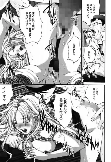 [Oyama Yasunaga] Bitch ~ Nousatsu Geki Erogyaru Zukan ~ Fhentai - Page 137