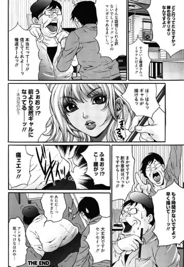 [Oyama Yasunaga] Bitch ~ Nousatsu Geki Erogyaru Zukan ~ Fhentai - Page 146