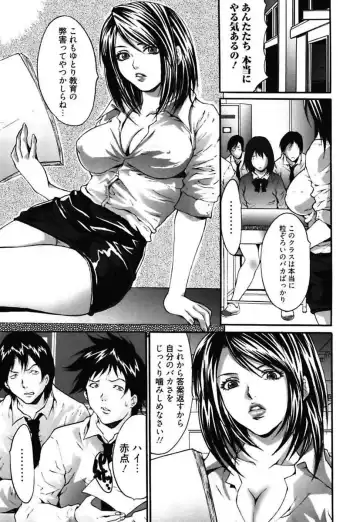 [Oyama Yasunaga] Bitch ~ Nousatsu Geki Erogyaru Zukan ~ Fhentai - Page 147