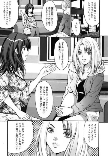 [Oyama Yasunaga] Bitch ~ Nousatsu Geki Erogyaru Zukan ~ Fhentai - Page 21
