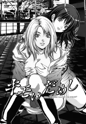 [Oyama Yasunaga] Bitch ~ Nousatsu Geki Erogyaru Zukan ~ Fhentai - Page 22