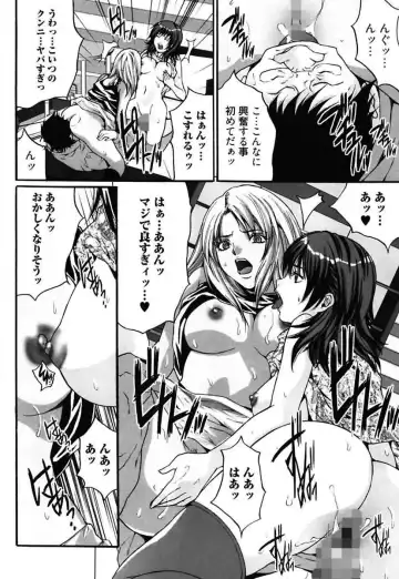 [Oyama Yasunaga] Bitch ~ Nousatsu Geki Erogyaru Zukan ~ Fhentai - Page 34