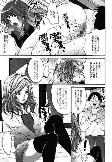 [Oyama Yasunaga] Bitch ~ Nousatsu Geki Erogyaru Zukan ~ Fhentai - Page 49