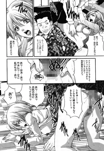 [Oyama Yasunaga] Bitch ~ Nousatsu Geki Erogyaru Zukan ~ Fhentai - Page 52