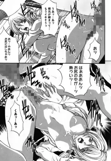 [Oyama Yasunaga] Bitch ~ Nousatsu Geki Erogyaru Zukan ~ Fhentai - Page 53